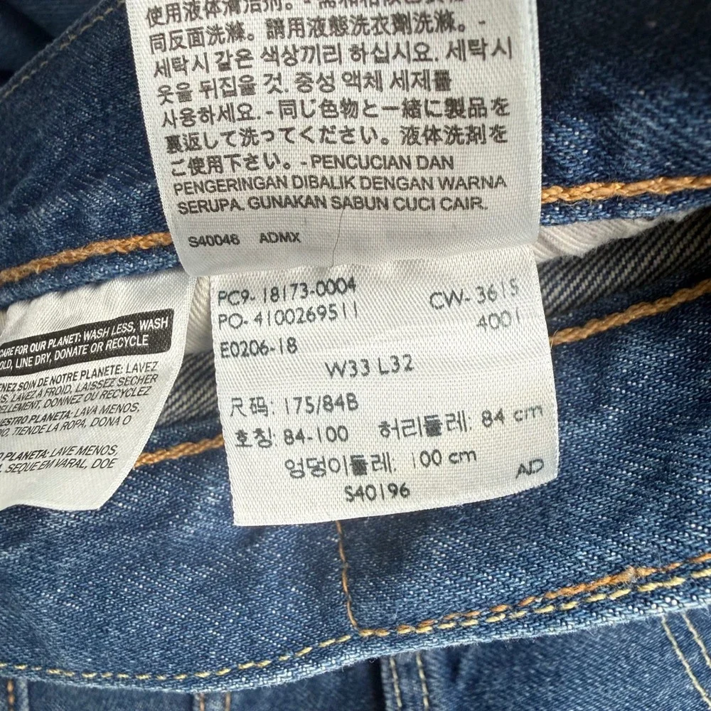 Levis 501 Original Fit Mens Jeans 33x32 Blue Denim Button Fly Straight Leg